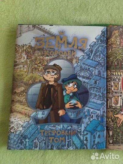 Продам 4 книги