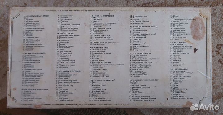 Аудиокассеты Аллы Пугачевой