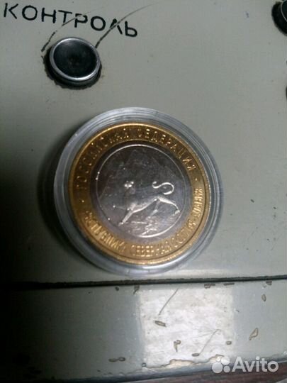 Монета Алания 10 рублей редкий брак гурт как у соч