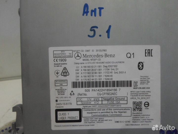 Магнитола Mercedes-Benz GLE Coupe