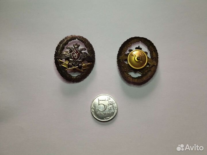 Значки. Знаки