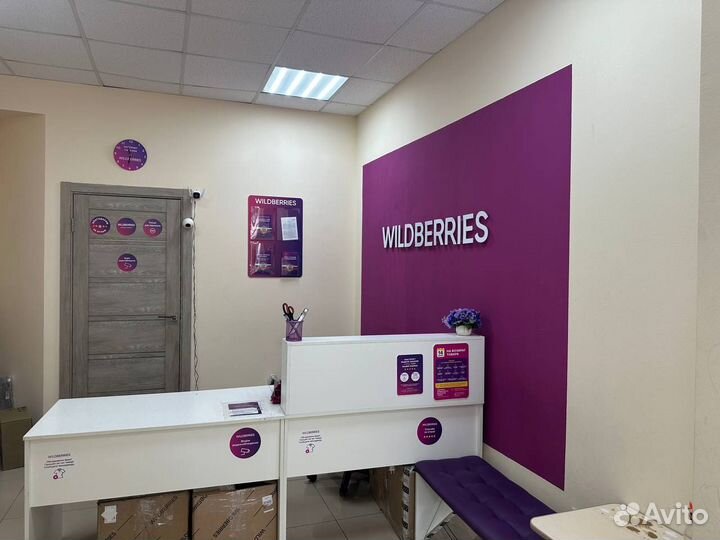 Пункт выдачи Waldberries