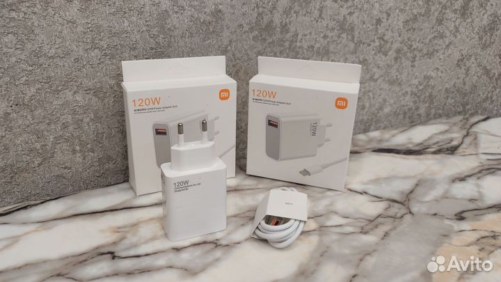 Зарядное устройство Xiaomi 120w с кабелем