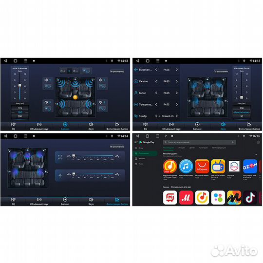 Магнитола на Андроиде Chevrolet Cruze FarCar S400