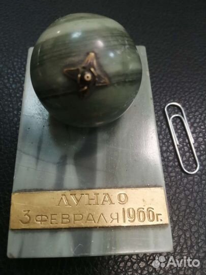 Луна9 Советский сувенир в честь посадки 3.02.1966