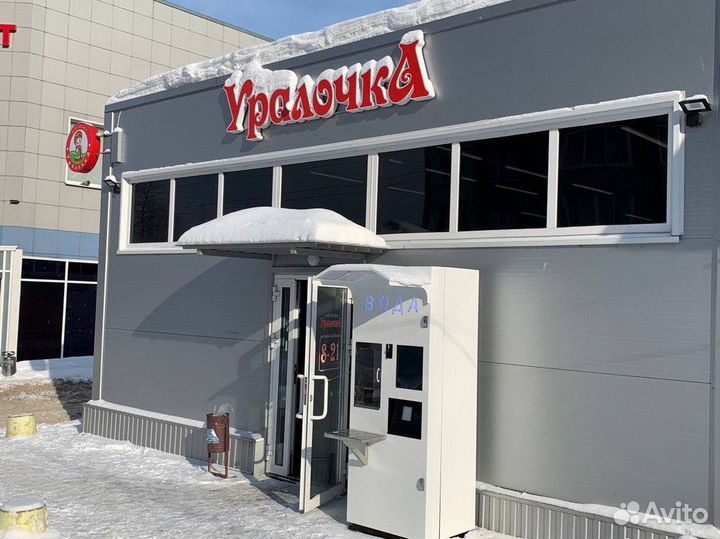 Прибыльный бизнес Чистая вода доход от 200 тысяч