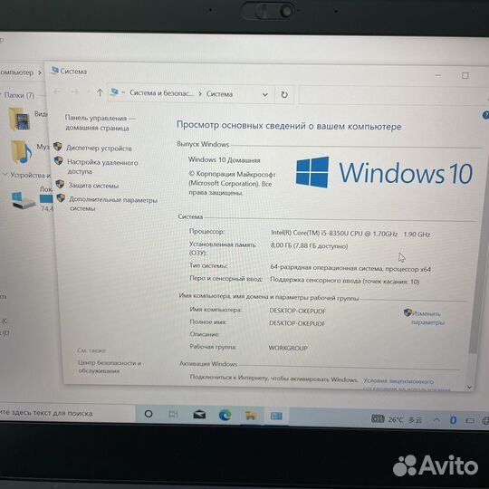 Thinkpad T480 i5-8Gen 8Gb SSD 256