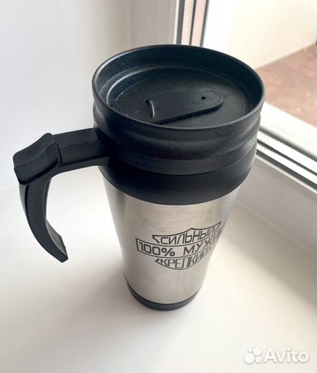 Термокружка