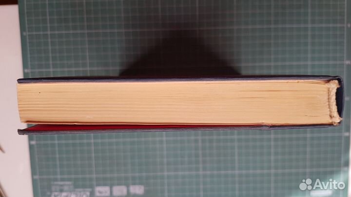 Г.О.М. Курс энциклопедии оккультизма