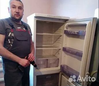 Ремонт холодильников