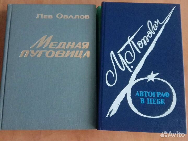 Гроссман, Буков, Серафимович книги о войне