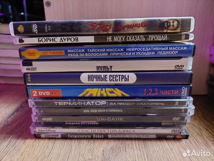 DVD диски