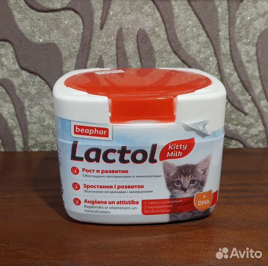 Молоко для котят