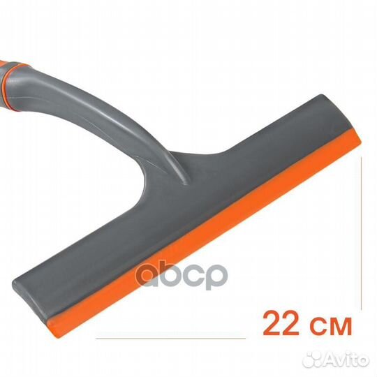 Водосгон для удаления воды (22см) AB-M-02 AB-M