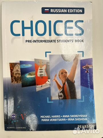 Учебник по английскому Choices , A2 все уровни , новые и... купить в ...