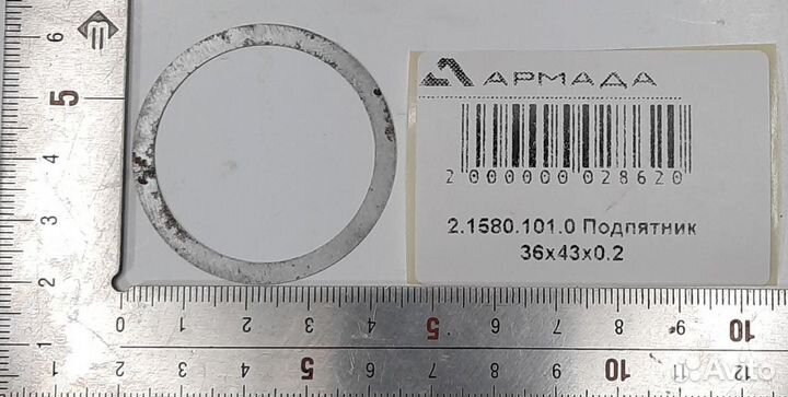 2.1580.101.0 Подпятник 36x43x0.2 (от 10 ед.)