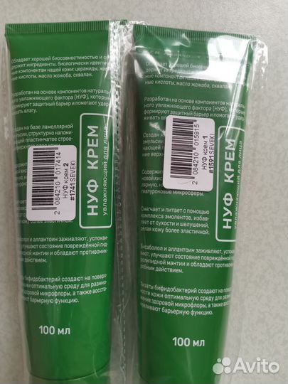 Seveki Севеки Сыворотка Ниацинамид