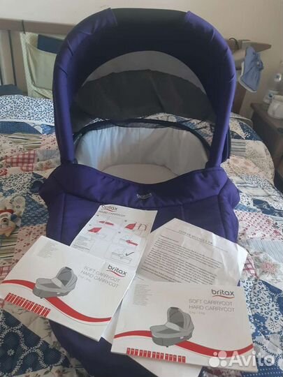 Люлька Britax Hard Carrycot