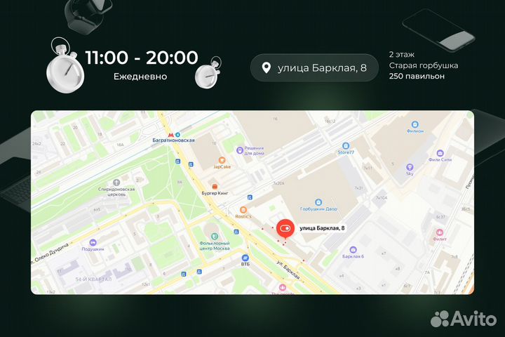 Apple watch S9 45mm silver