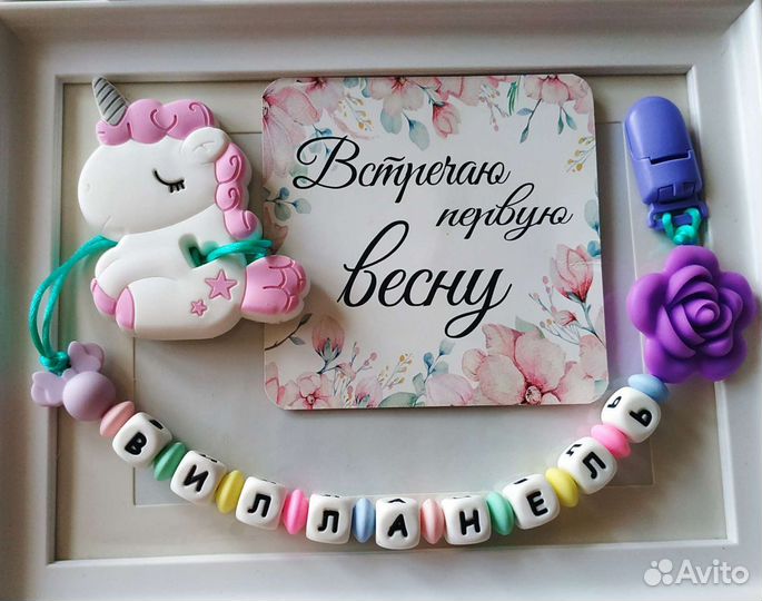 Прорезыватели грызунки