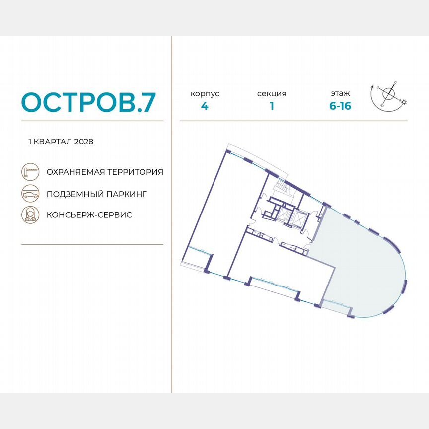 4-к. квартира, 162,1 м², 14/19 эт.