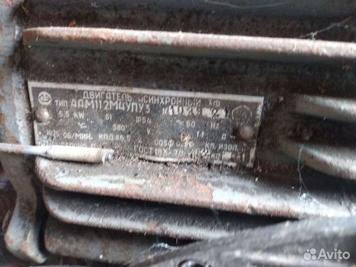 Электродвигатель