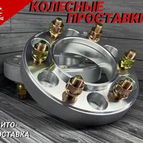 Проставки колесные для Land Cruiser Prado комплект