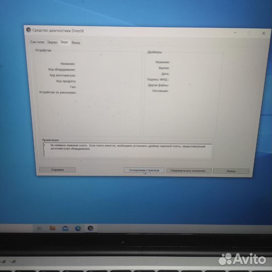 Ноутбук NoName (Celeron N5105)