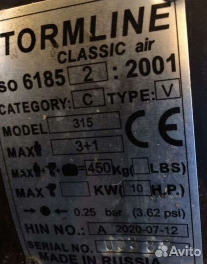 Комплект эгоиста stormline 315+hidea 5+насос авт