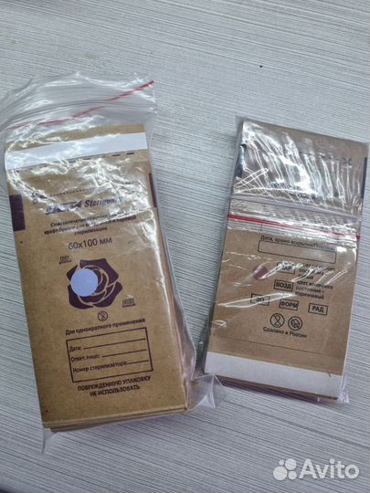 Крафт пакеты для фрез