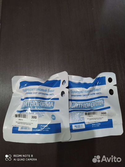 Продам полимерный гипс