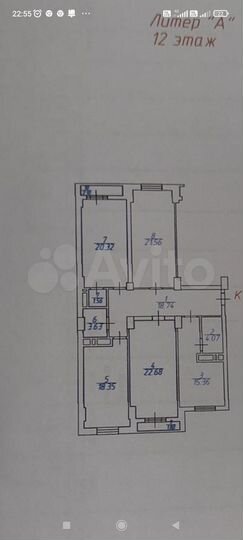 4-к. квартира, 140 м², 12/13 эт.