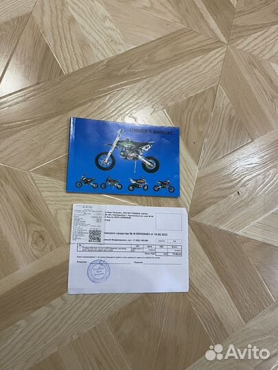 Питбайк BSE evo 110