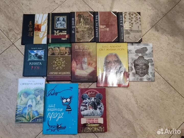 Разные книги.Заратустра, книга перемен, Айенгар