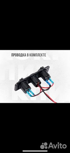 Панель прикуривателя с вольтметром и USB в лодку