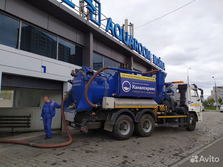 Прочистка канализации, устранение засоров 24/7