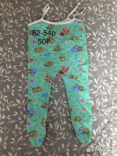 Продам детские вещи в хорошем состоянии