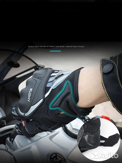 Мотоперчатки текстиль