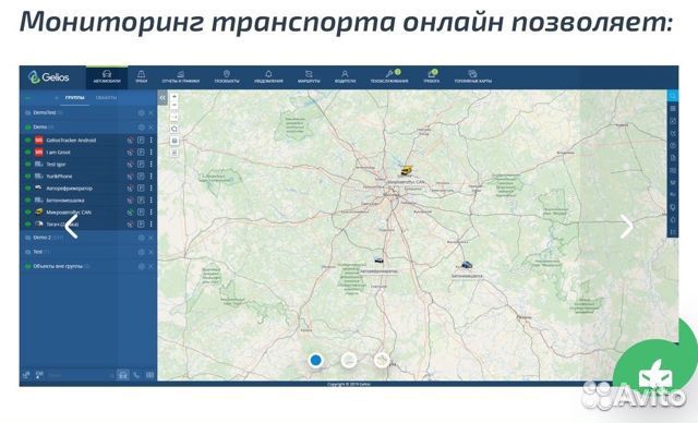 Установка GPS глонасс, датчика контроля топлива
