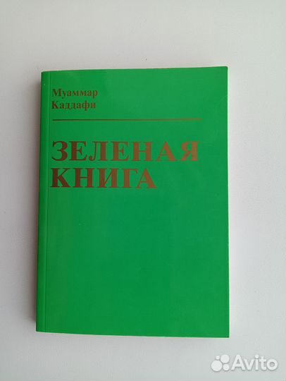 Книги 50