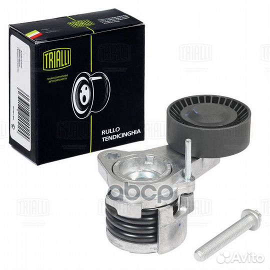 Ролик привод. ремня для а/м BMW 5 E60 (03) 2.5