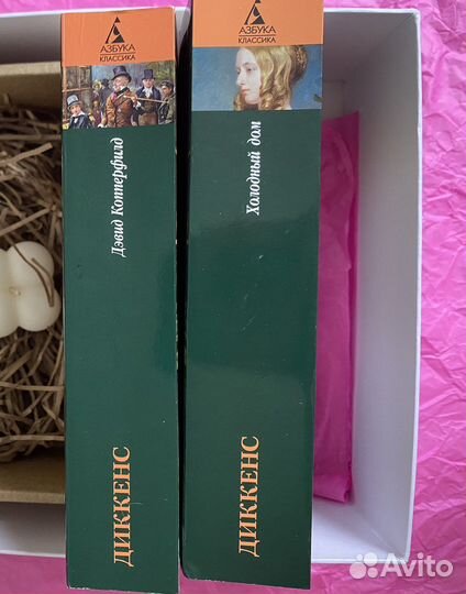 Книги классическая литература