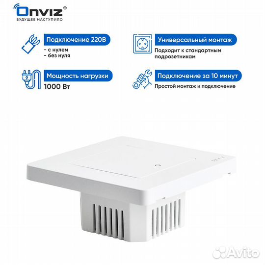 Умный клавишный выключатель Onviz ZigBee 3.0, 1 кл