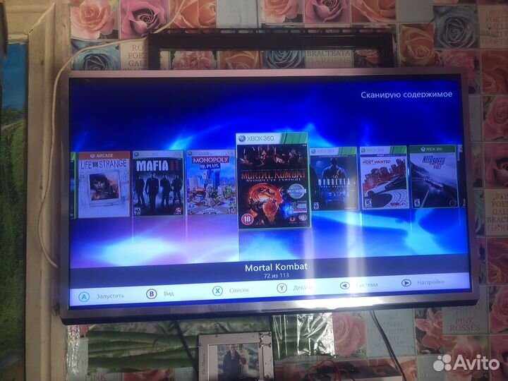 Хбокс 360 прошитый