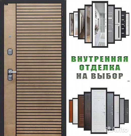 Дверь входная Коричневая шумо-изоляционная