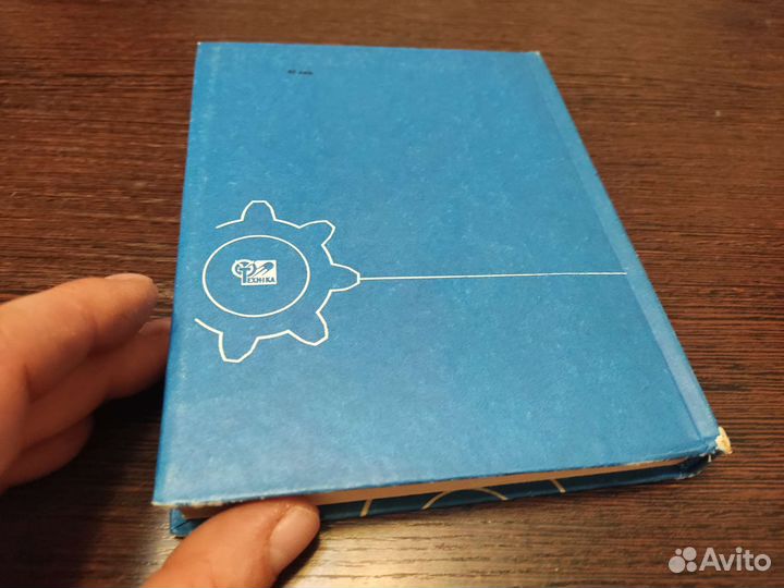 Скоростное зубо фрезерование техника 1972