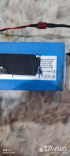 Аккумулятор для самоката 48v 11ah kugoo m4