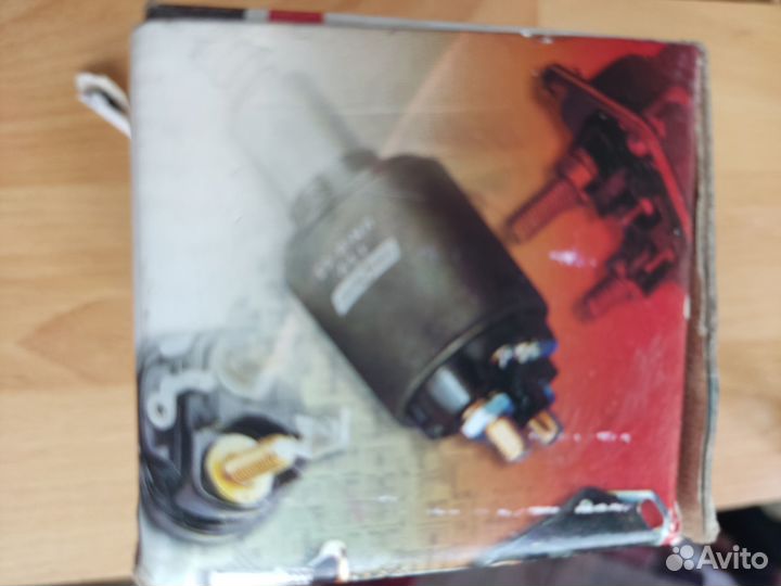 Втягивающее реле стартера