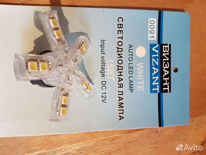 Светодиодные лампы эксклюзивные новые