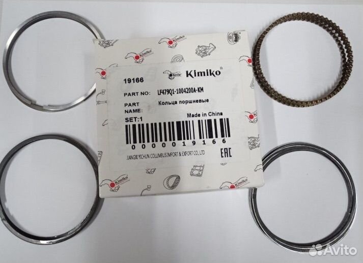 Поршневая Lifan